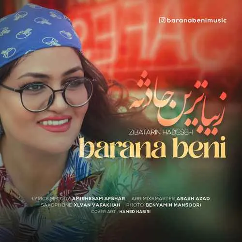 دانلود آهنگ زیباترین حادثه از بارانا